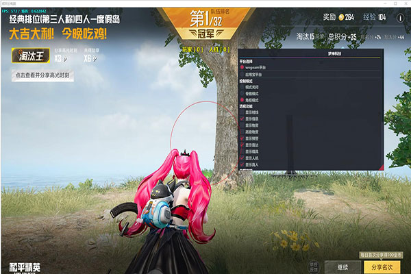 CF外挂大战外服透视自瞄效果